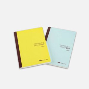 Japanese Hobonichi Techo Cousin Avec Books 2025